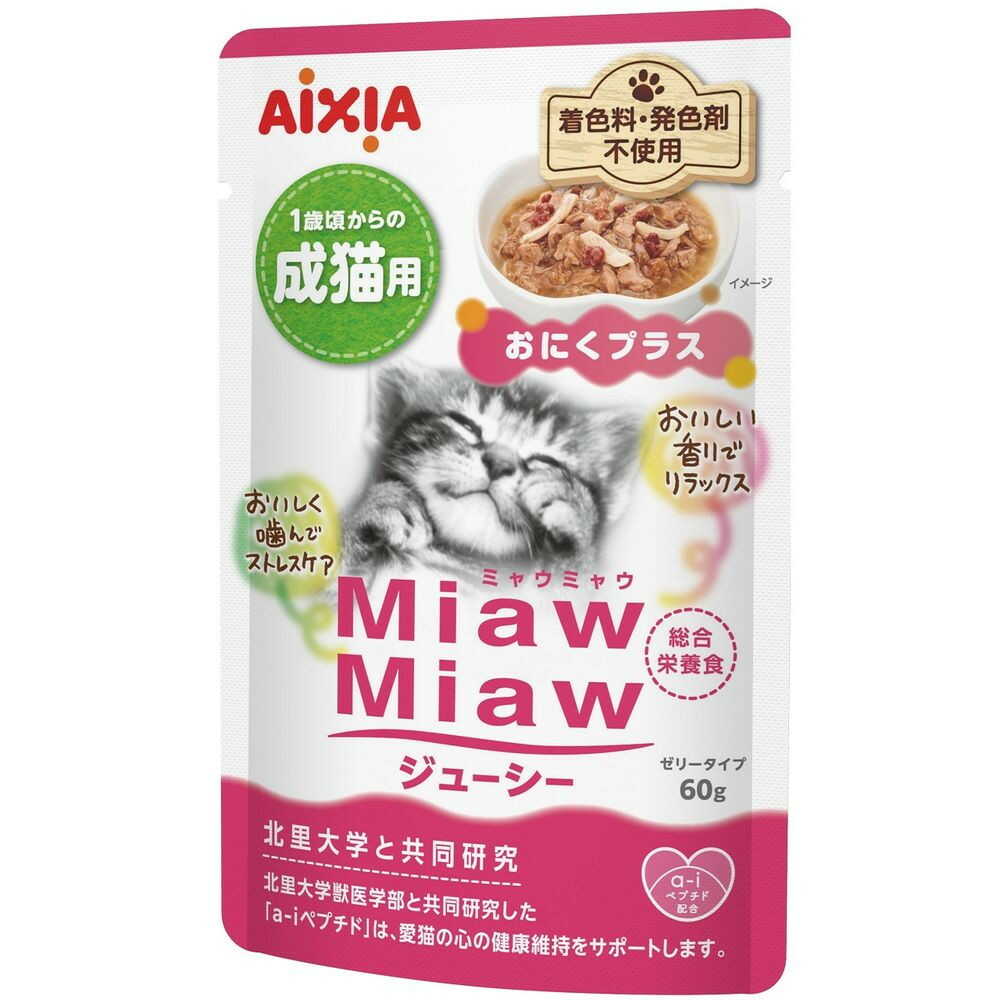 アイシア MiawMiawジューシー おにくプラス 60g