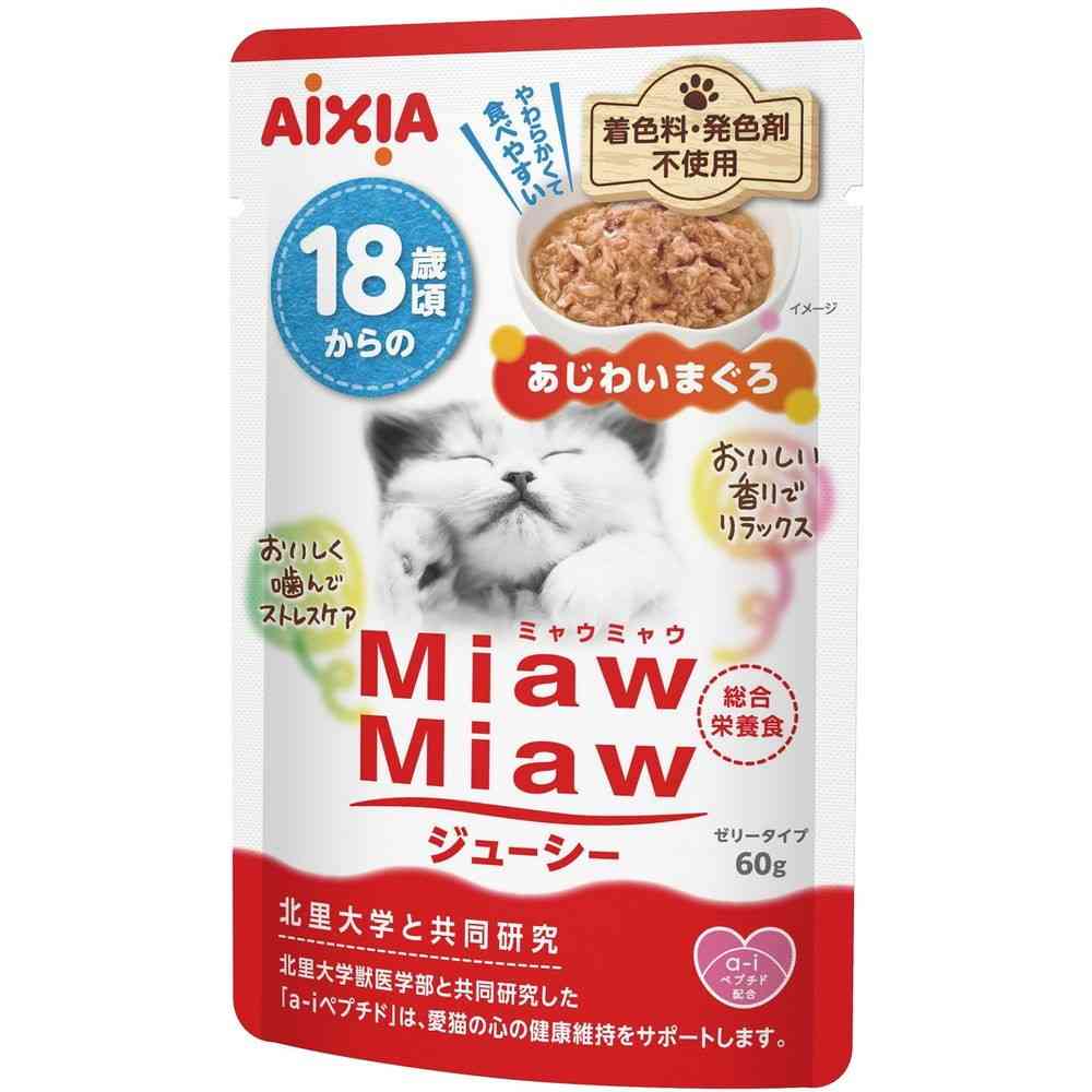 アイシア MiawMiaw ジューシー 18歳頃からの あじわいまぐろ 60g
