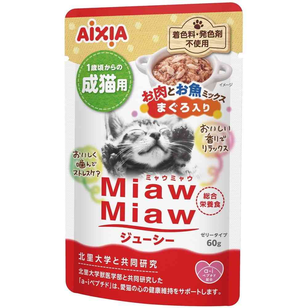 アイシア MiawMiaw ジューシー お肉とお魚ミックス まぐろ入り 60g