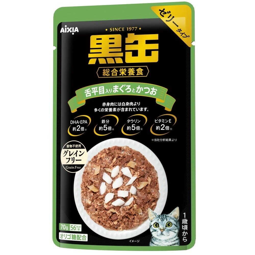 アイシア 黒缶パウチ舌平目入り まぐろとかつお 70g