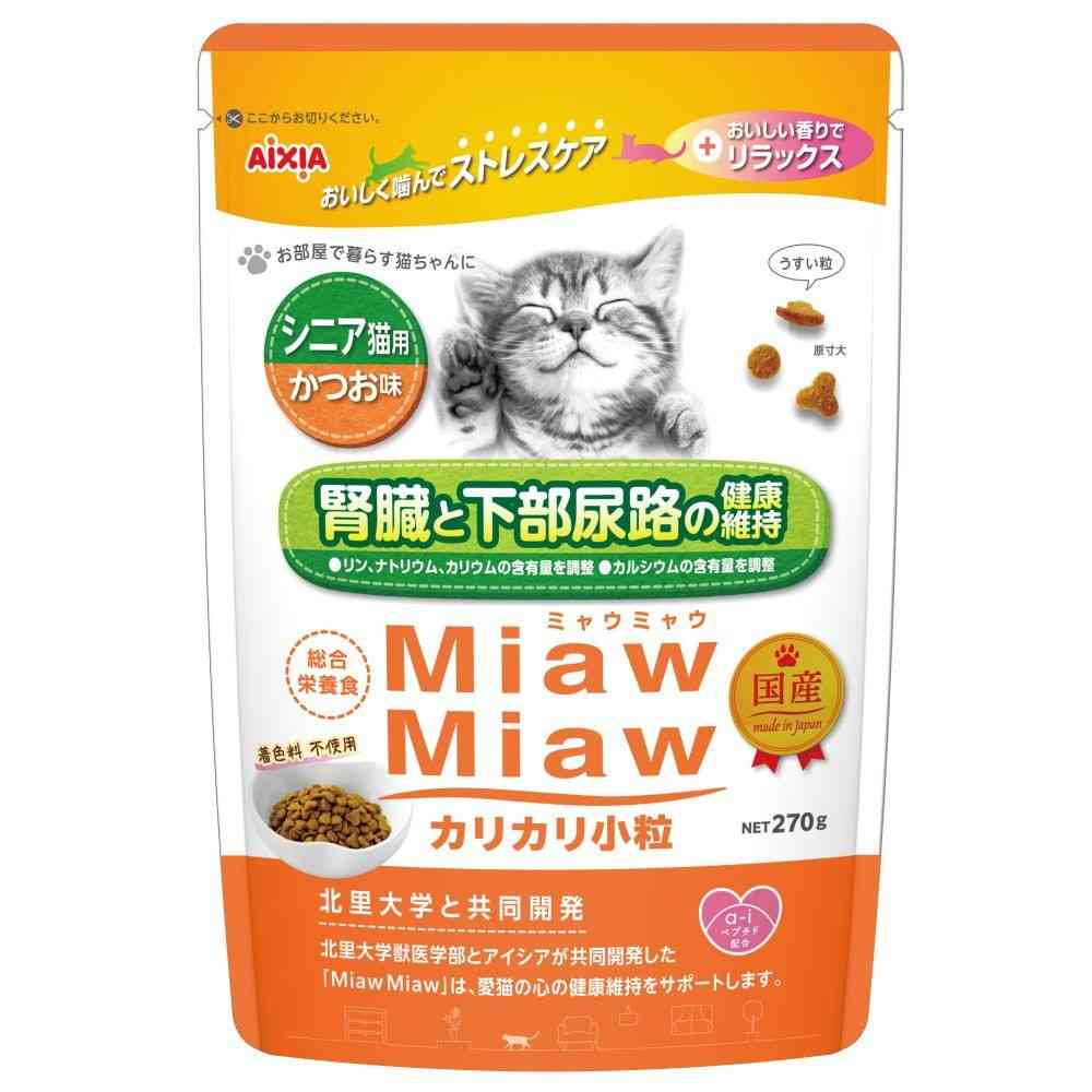 アイシア MiawMiaw カリカリ小粒 シニア猫用 かつお味 270g