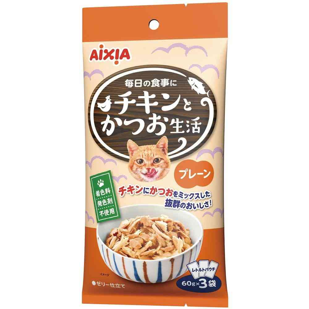 アイシア チキンとかつお生活 プレーン 60g×3袋