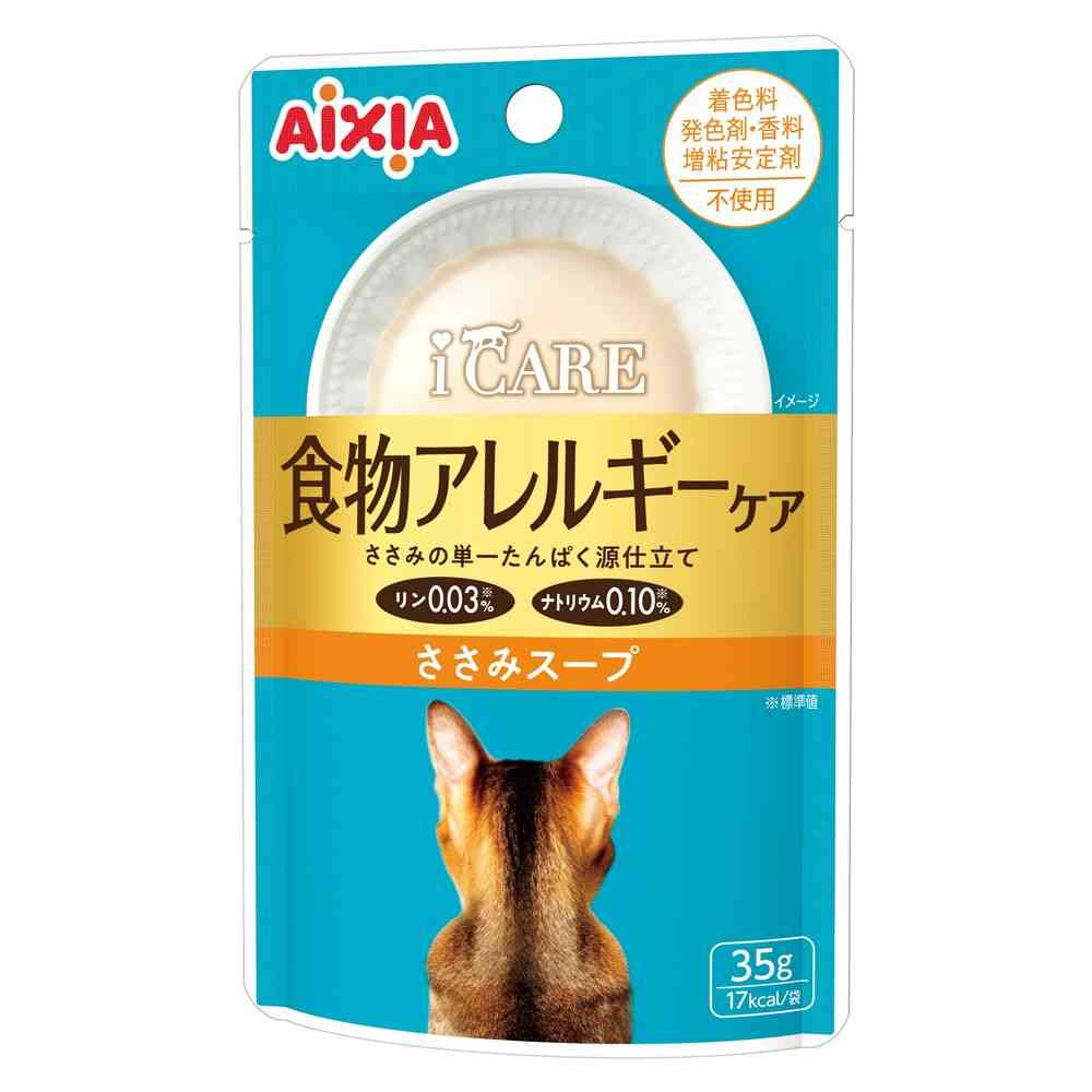 アイシア  i CARE 食物アレルギーケア ささみスープ 35g