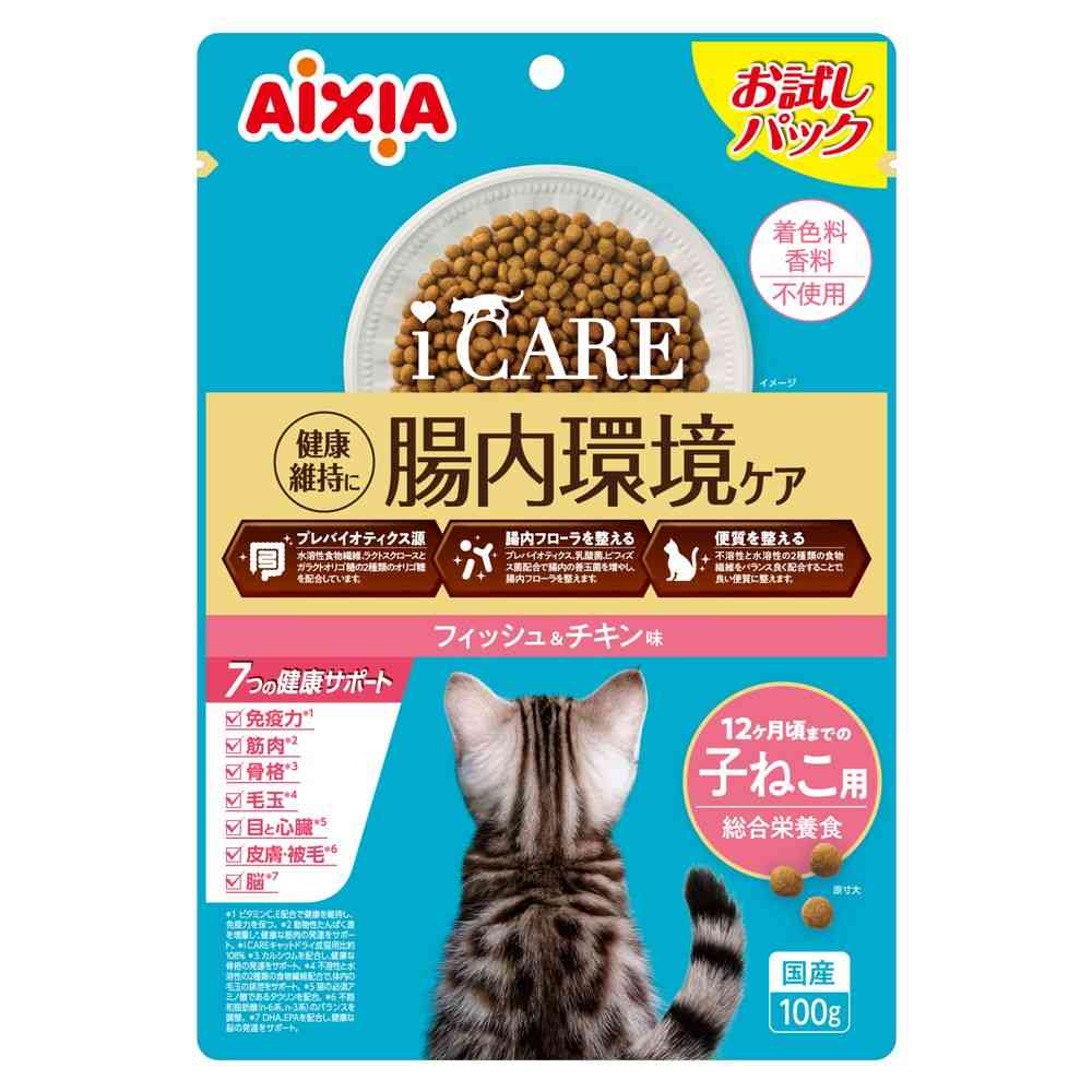 アイシア  i CARE キャットドライ 子ねこ用 フィッシュ＆チキン味 100g