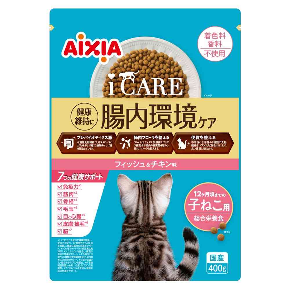 アイシア  i CARE キャットドライ 子ねこ用 フィッシュ＆チキン味 400g