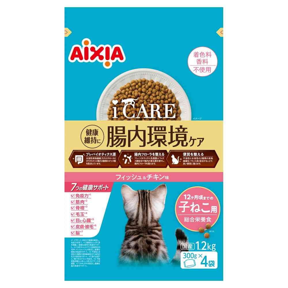 アイシア i CARE キャットドライ 子ねこ用 フィッシュ&チキン味 1.2kg(300g×4袋)