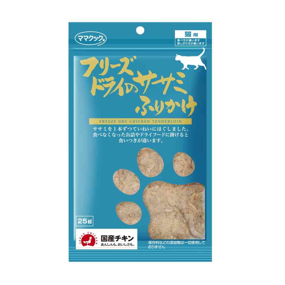 ママクック フリーズドライササミふりかけ 猫用 25g