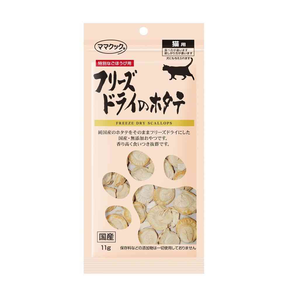 ママクック フリーズドライのほたて 11g