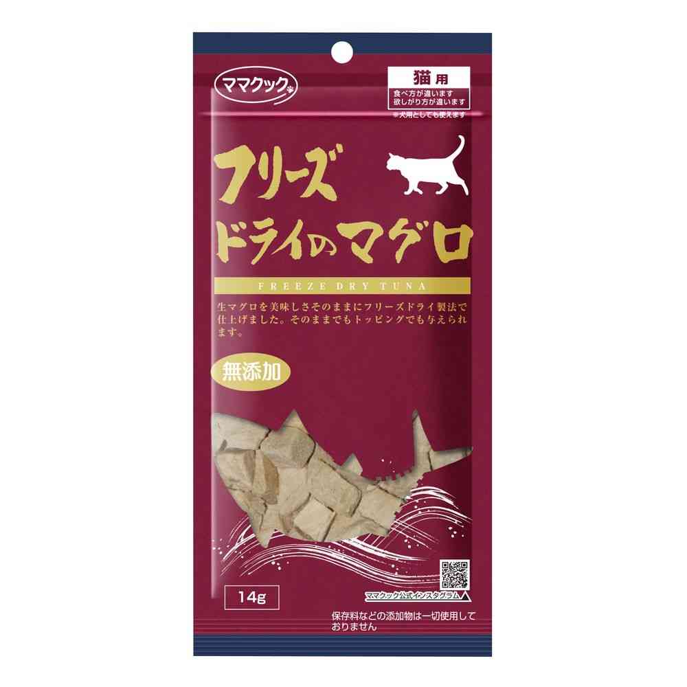 ママクック フリーズドライのマグロ 猫用 14g