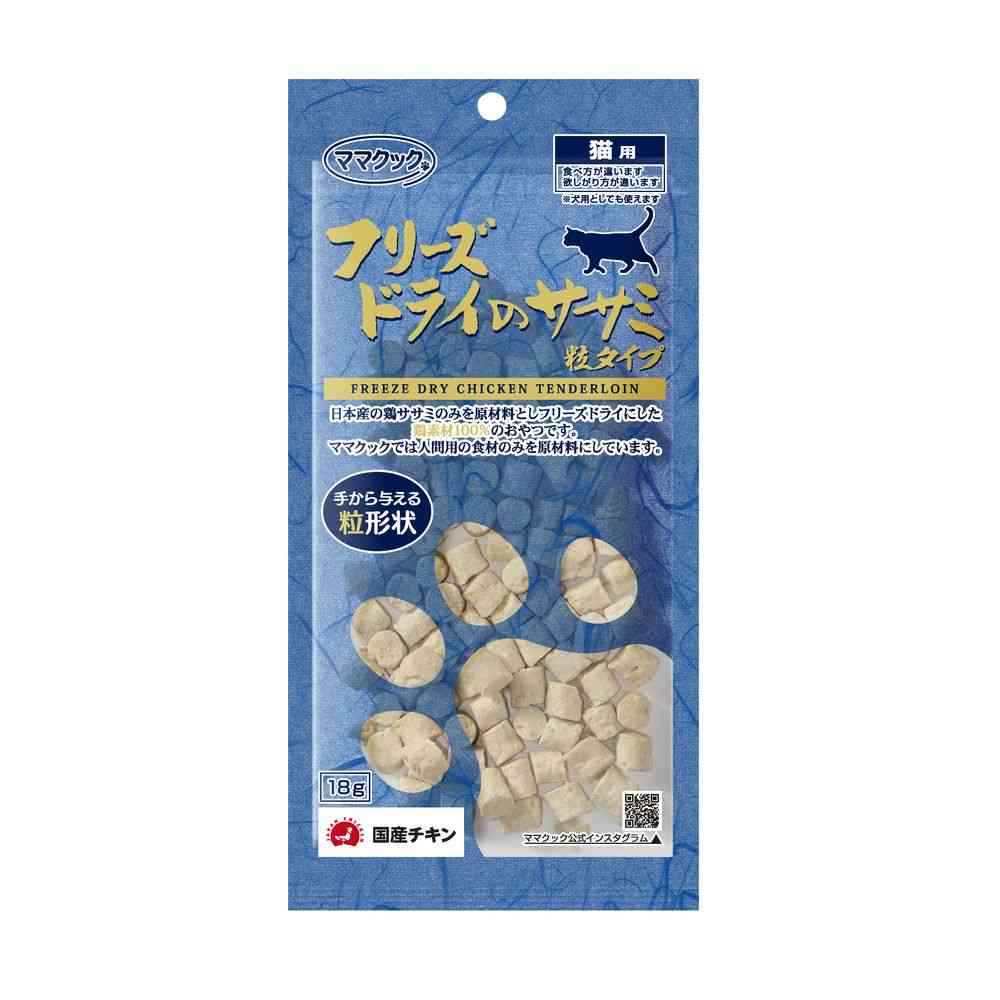 ママクック フリーズドライのササミ粒タイプ 猫用 18g