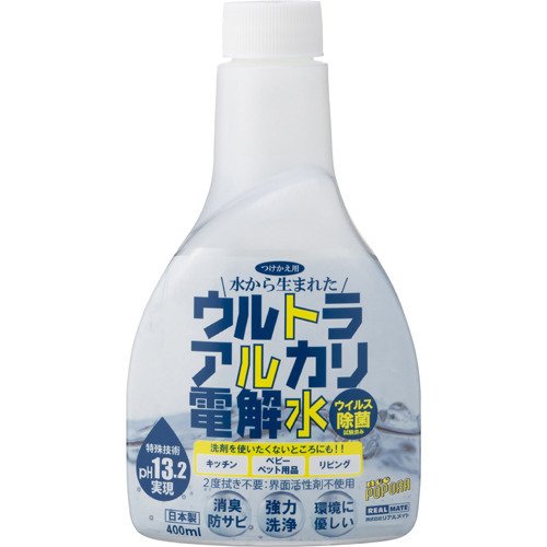 ウルトラアルカリ電解水替え 400ML
