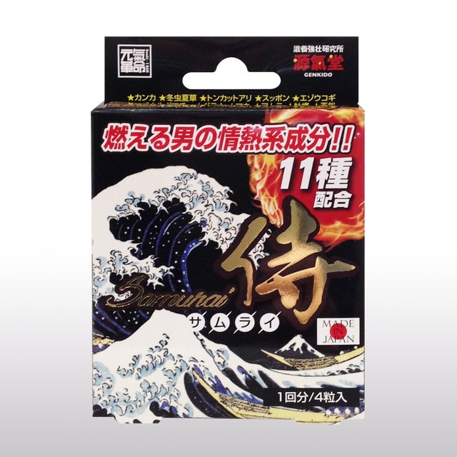 ◆ライフサポート 侍 4粒(1回分)