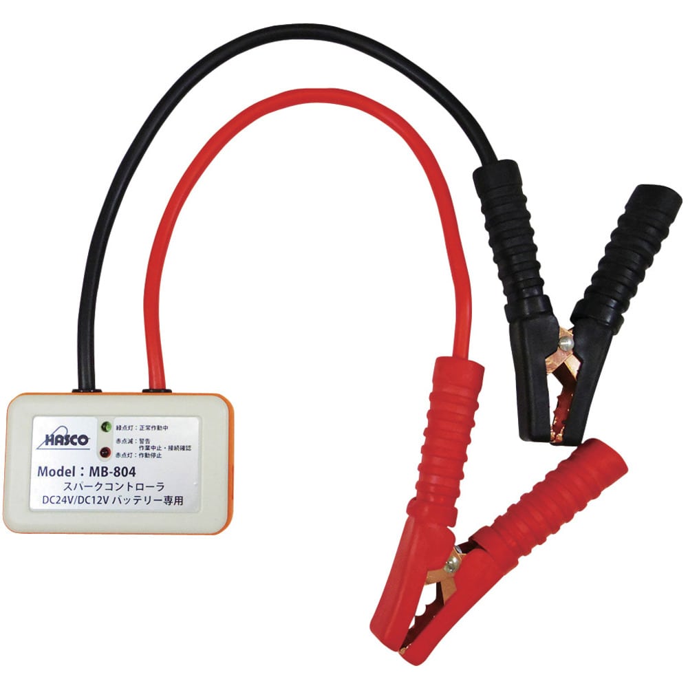 スパークコントローラー DC24V/12Vバッテリー用 メーカー直送 ▼返品・キャンセル不可【他商品との同時購入不可】