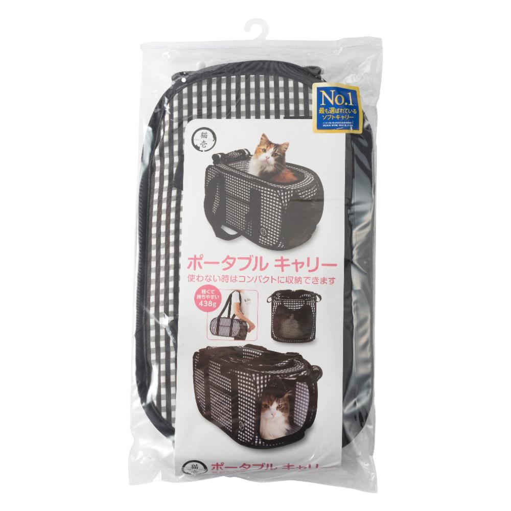 ポータブルキャリー メーカー直送▼返品・キャンセル不可【他商品との同時購入不可】