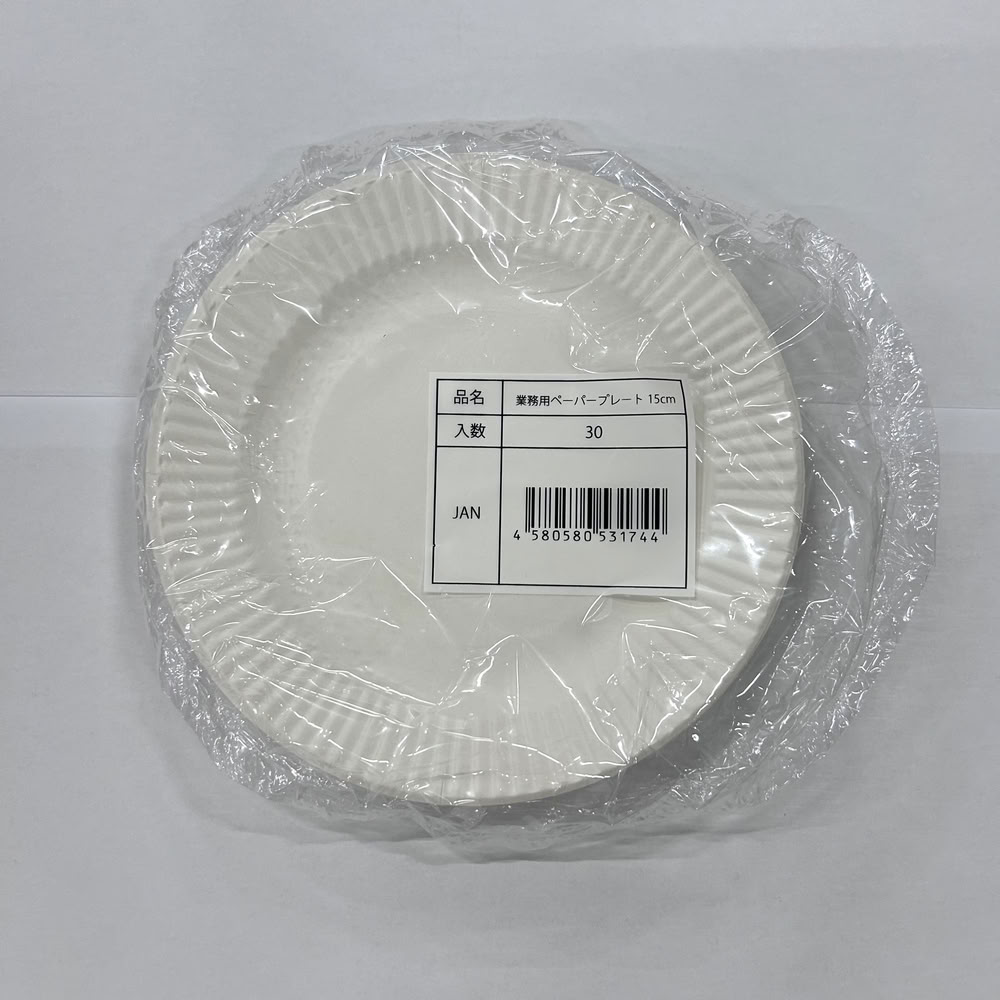 K'sインターナショナル 業務用ペーパープレート15cm 531744 30枚入