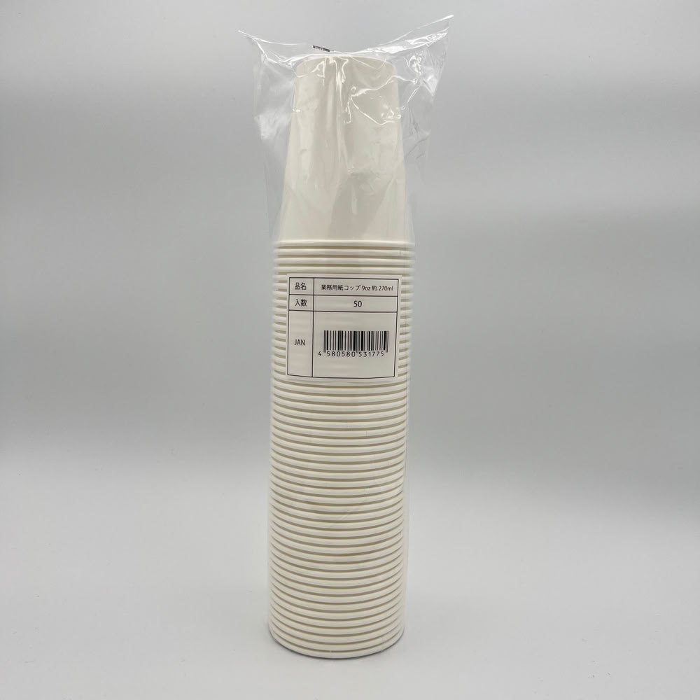 K'sインターナショナル 業務用紙コップ9オンス約270ml 531775 50個入