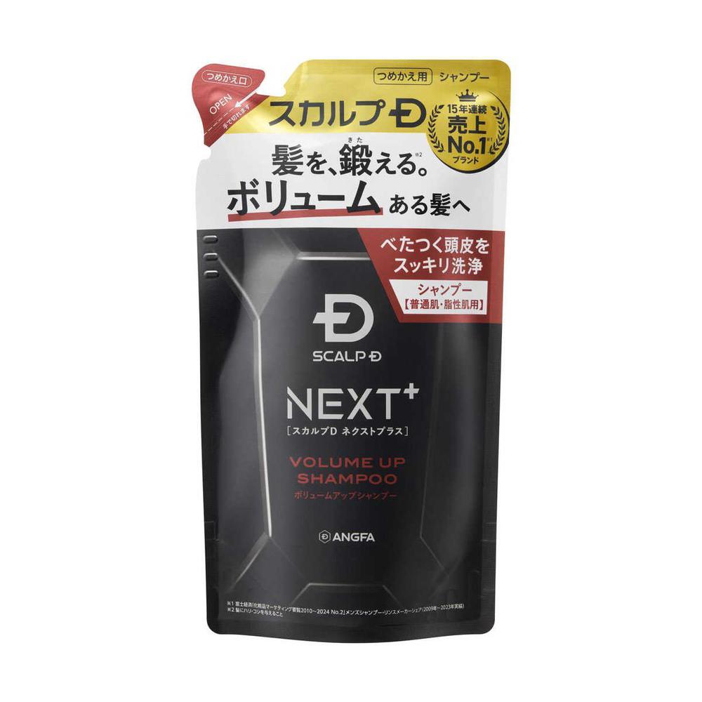 スカルプD ネクストプラス  ボリュームアップシャンプー オイリー 【普通肌・脂性肌用】  つめかえ用 300mL