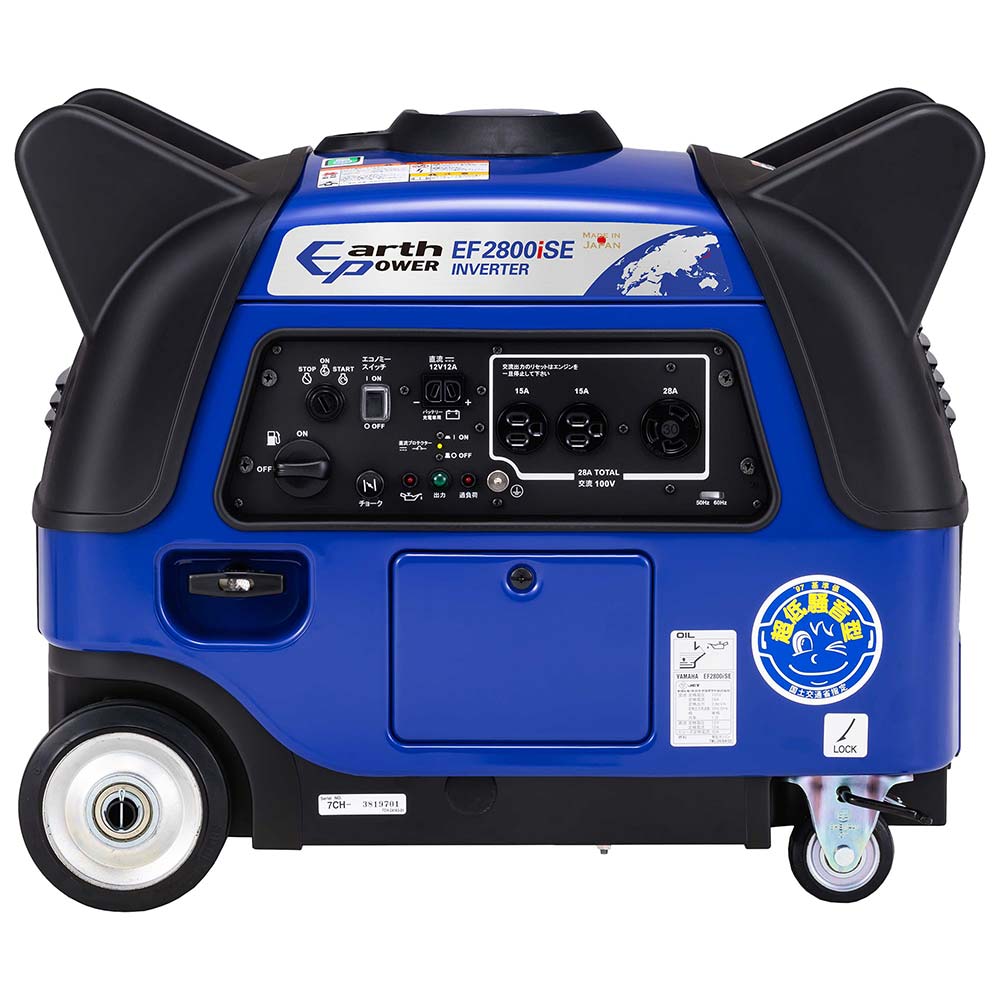 発電機 インバーター EF2800iSE 【直送品】 返品・キャンセル・他商品と同時購入は不可