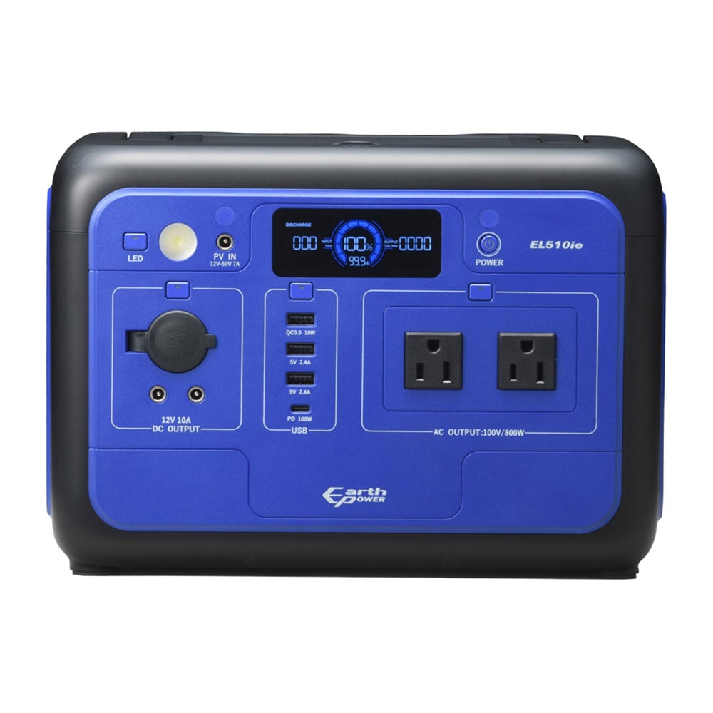 ポータブル電源 EL0510i-A01 【直送品】 返品・キャンセル・他商品と同時購入は不可