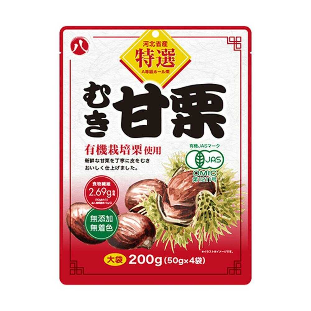 ◆八ちゃん食品 特選むき甘栗 大袋 200g   【10個セット】
