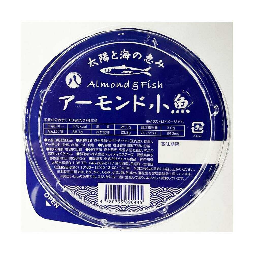 ◆八ちゃん食品 太陽と海の恵みアーモンド小魚 65g   【10個セット】