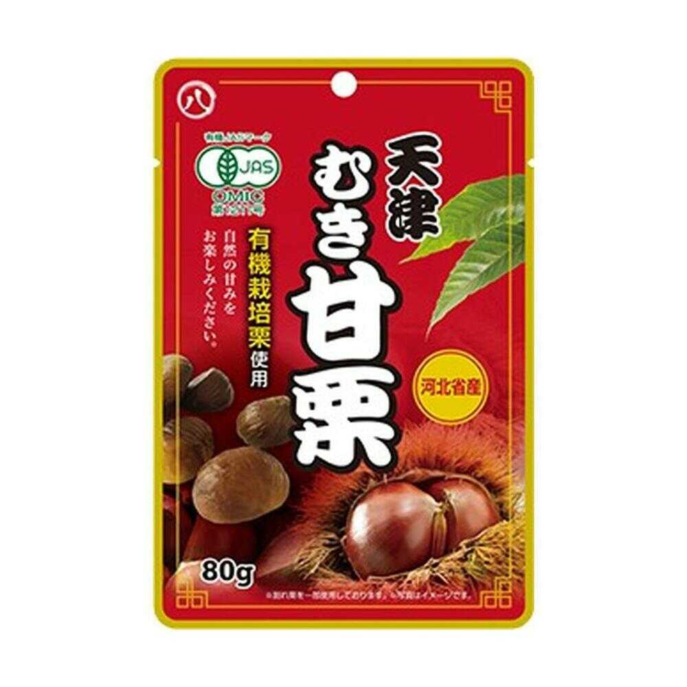 ◆八ちゃん食品 天津むき甘栗 80g   【20個セット】