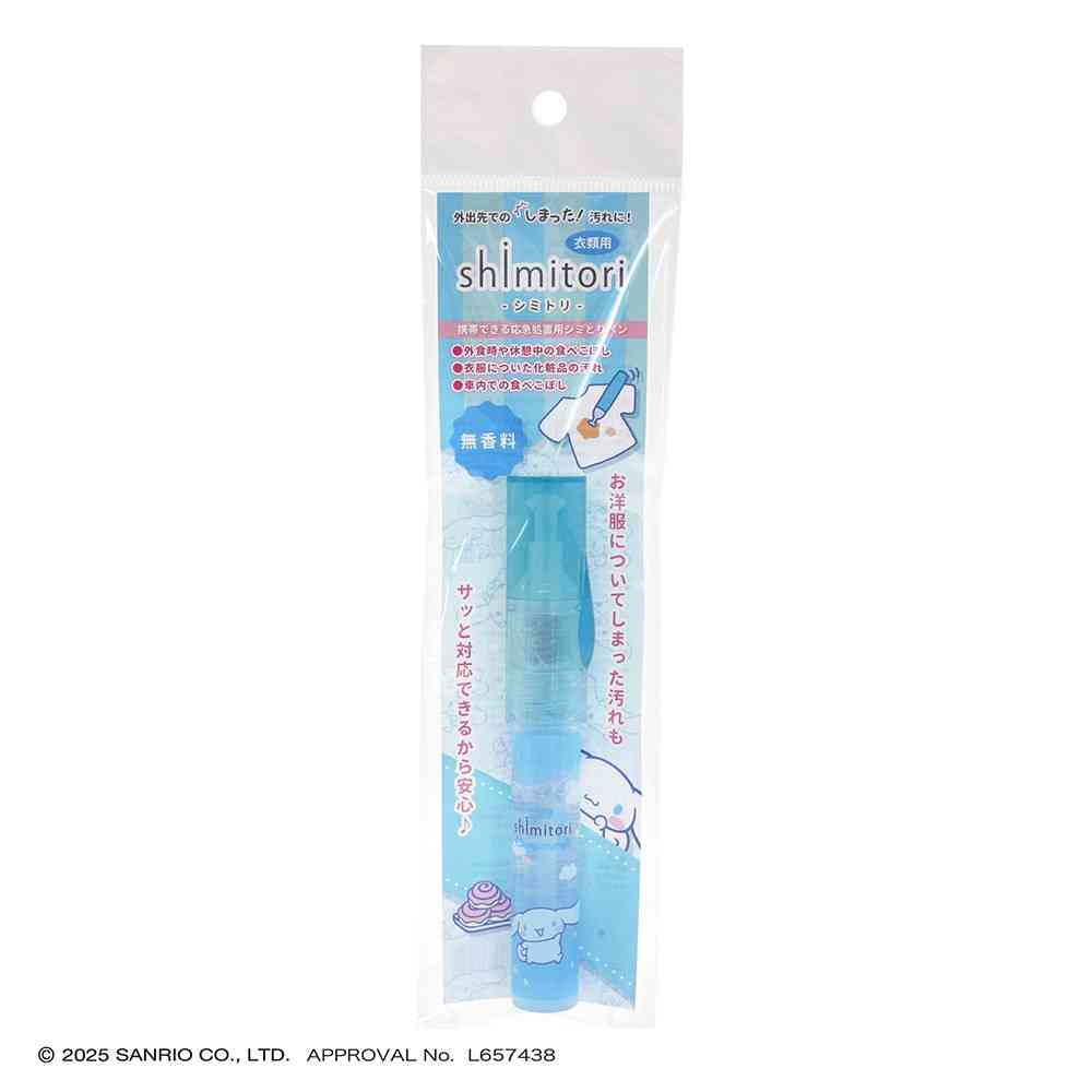 エポックケミカル shimitori 46 サンリオキャラクターズ シナモロール 無香料 7ml