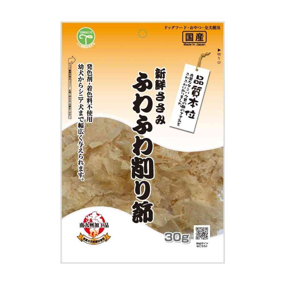 友人 新鮮ささみ ふわふわ削り節 30g