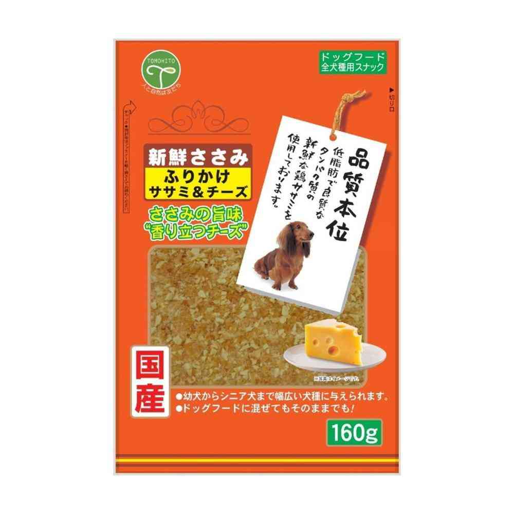 友人 新鮮ささみ ふりかけささみ&チーズ 160g
