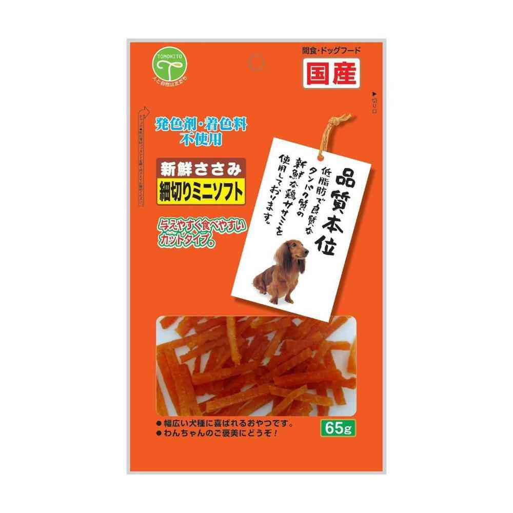 友人 新鮮ささみ 細切りミニソフト 65g