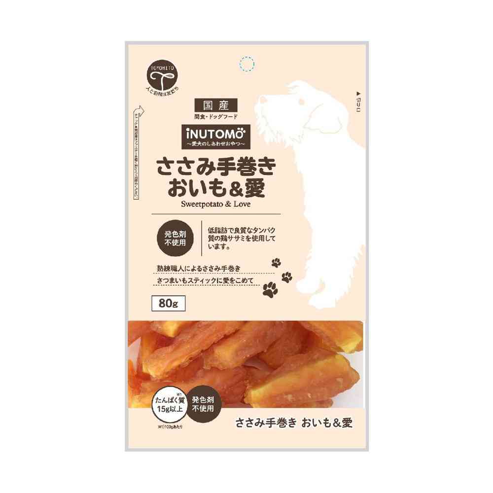 友人 iNUTOMO ささみ手巻きおいも&愛 80g