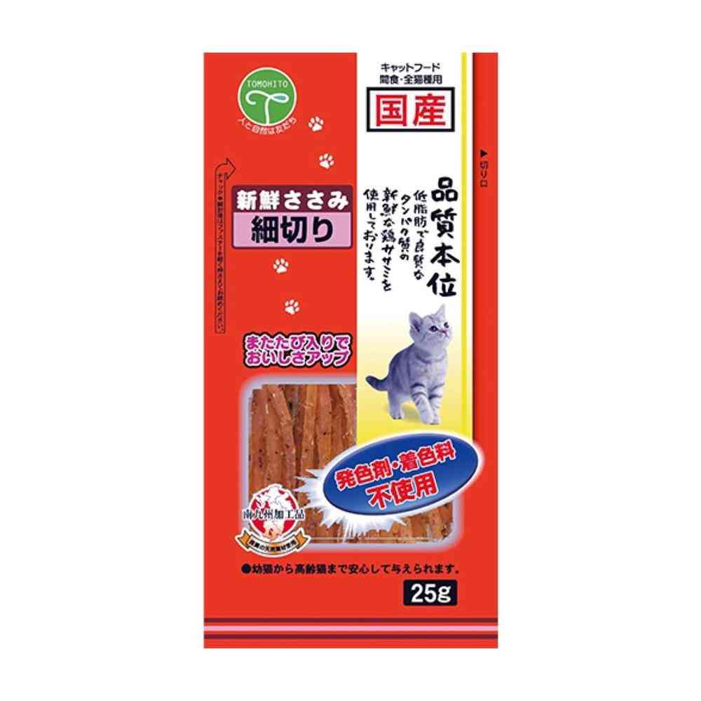 友人 猫用 新鮮ささみ細切りまたたび入り 25g