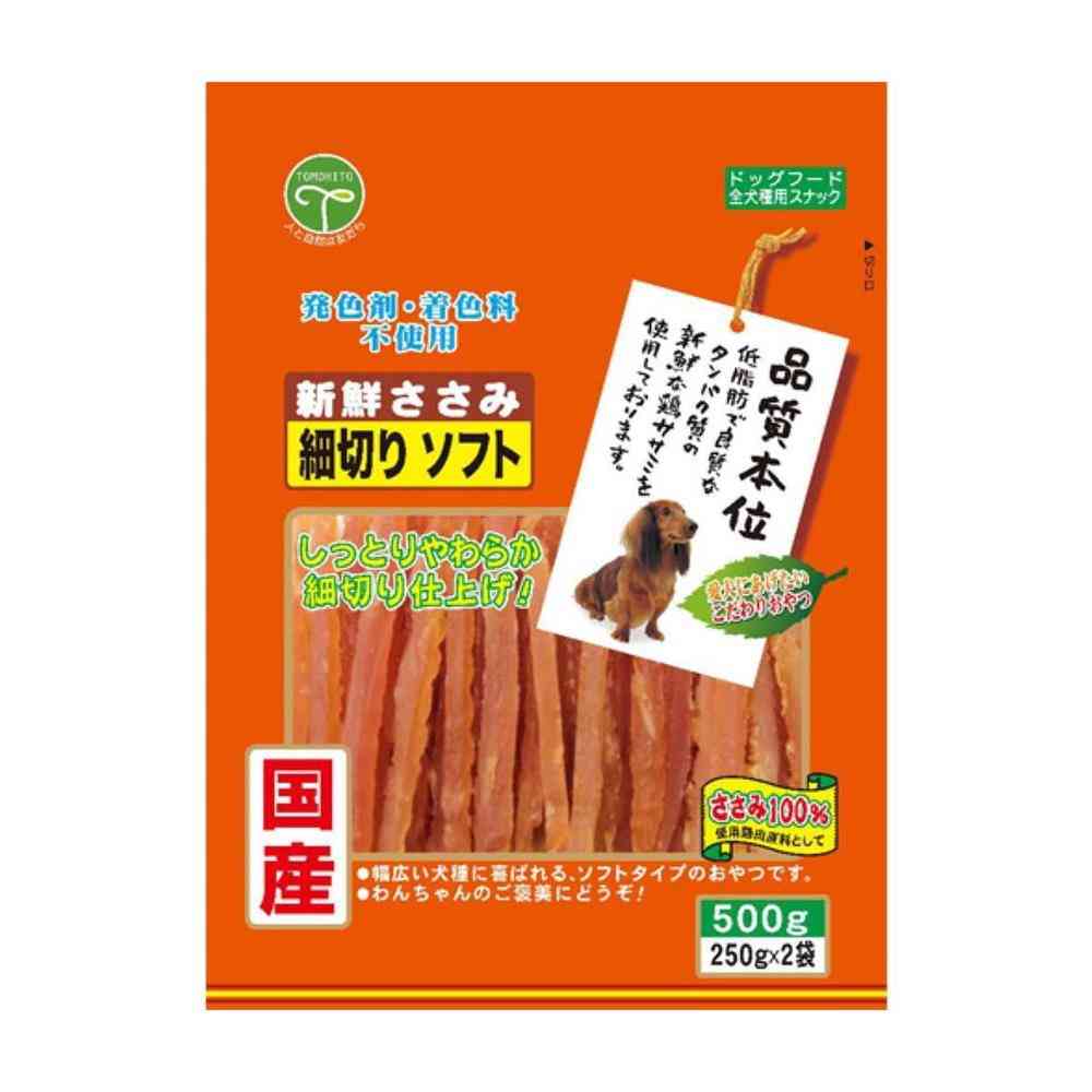 友人 新鮮ささみ 細切りソフト 500g(250g×2袋)