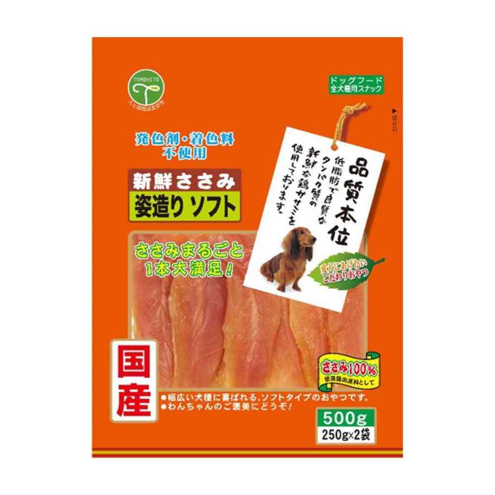 友人 新鮮ささみ 姿造りソフト 500g(250g×2袋)