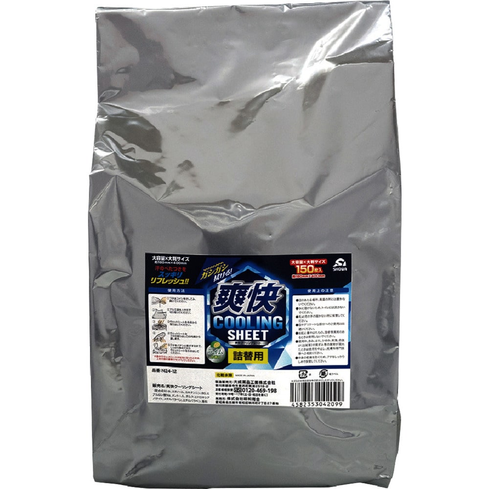 N2412 SHOWA 爽快クーリングシート150枚入(詰替用) メーカー直送 ▼返品・キャンセル不可【他商品との同時購入不可】