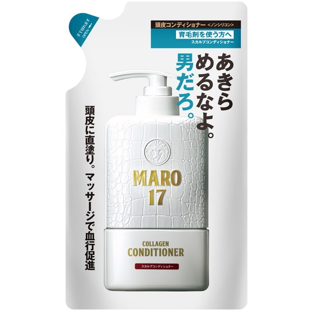 MARO17(マーロ17) コラーゲンスカルプコンディショナー 詰替 300ml