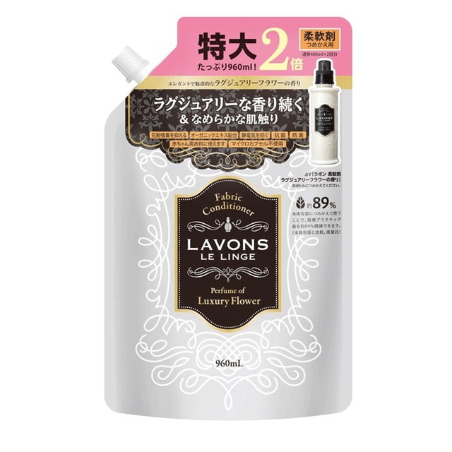 ラボン 柔軟剤 ラグジュアリーフラワー 詰め替え 大容量 960ml