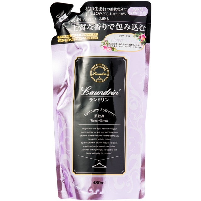 ランドリン 柔軟剤 詰替 フラワーテラス 480ml