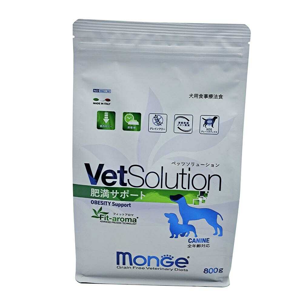 MONGE ベッツソリューション 犬用 肥満サポート 800g