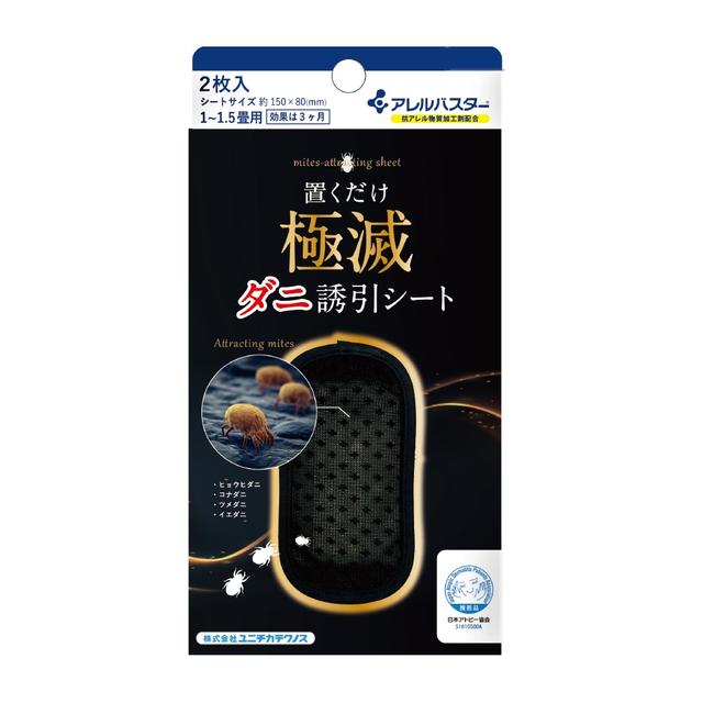 ときわ商会 置くだけ極滅ダニ誘引シート 2枚