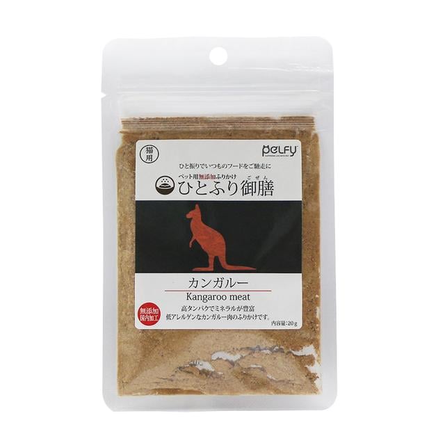 ひとふり御膳 カンガルー 猫用 20g