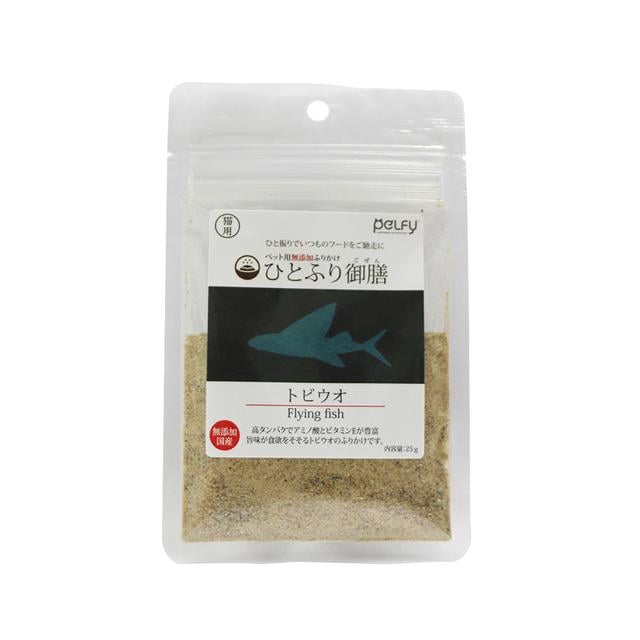 ひとふり御膳 トビウオ 猫用 25g