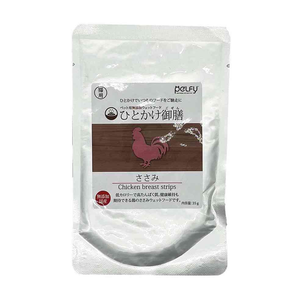 フェローエヴォルヴィング 猫用 ひとかけ御膳 ささみ 35g