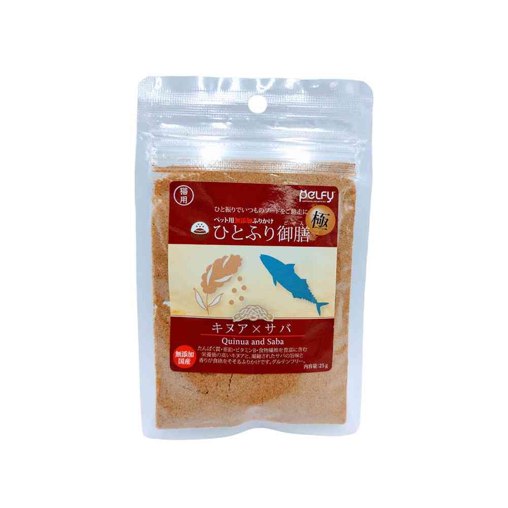 フェローエヴォルヴィング 猫用 ひとふり御膳 極 キヌア×サバ 25g