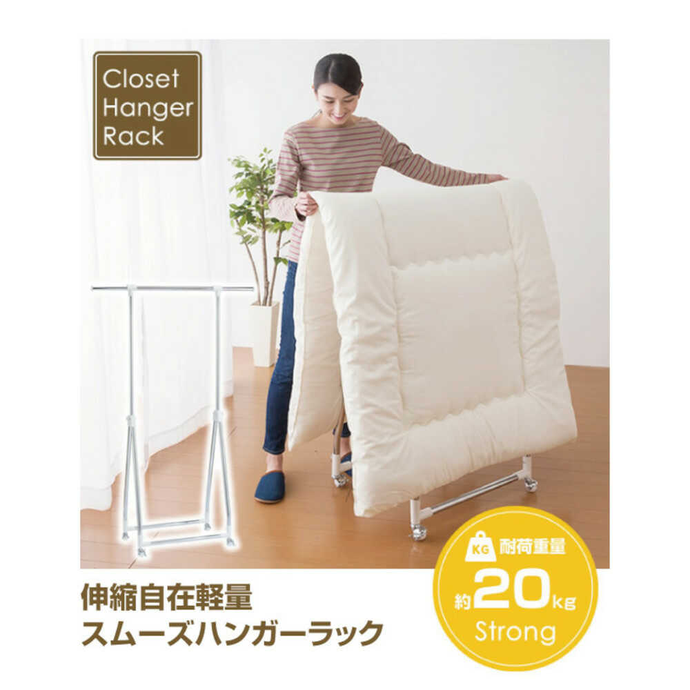 伸縮自在軽量ハンガーラック[03136] メーカー直送 ▼返品・キャンセル不可【他商品との同時購入不可】