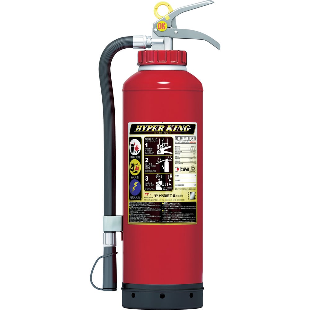 加圧式粉末消火器 ハイパーキングABC 20型 粉末・加圧式 メーカー直送 ▼返品・キャンセル不可【他商品との同時購入不可】