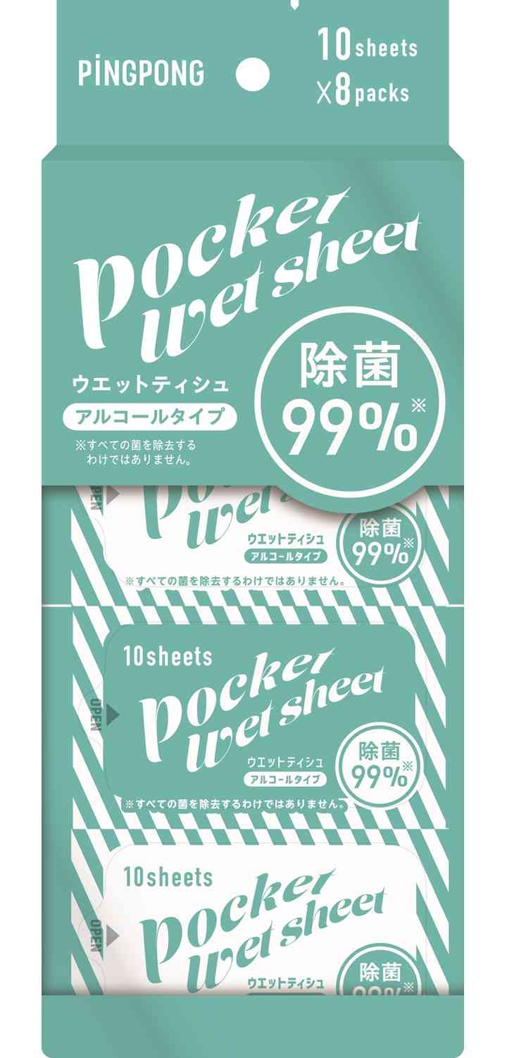 医食同源 pocket wet sheet 10枚×8個（80枚入）   【3個セット】