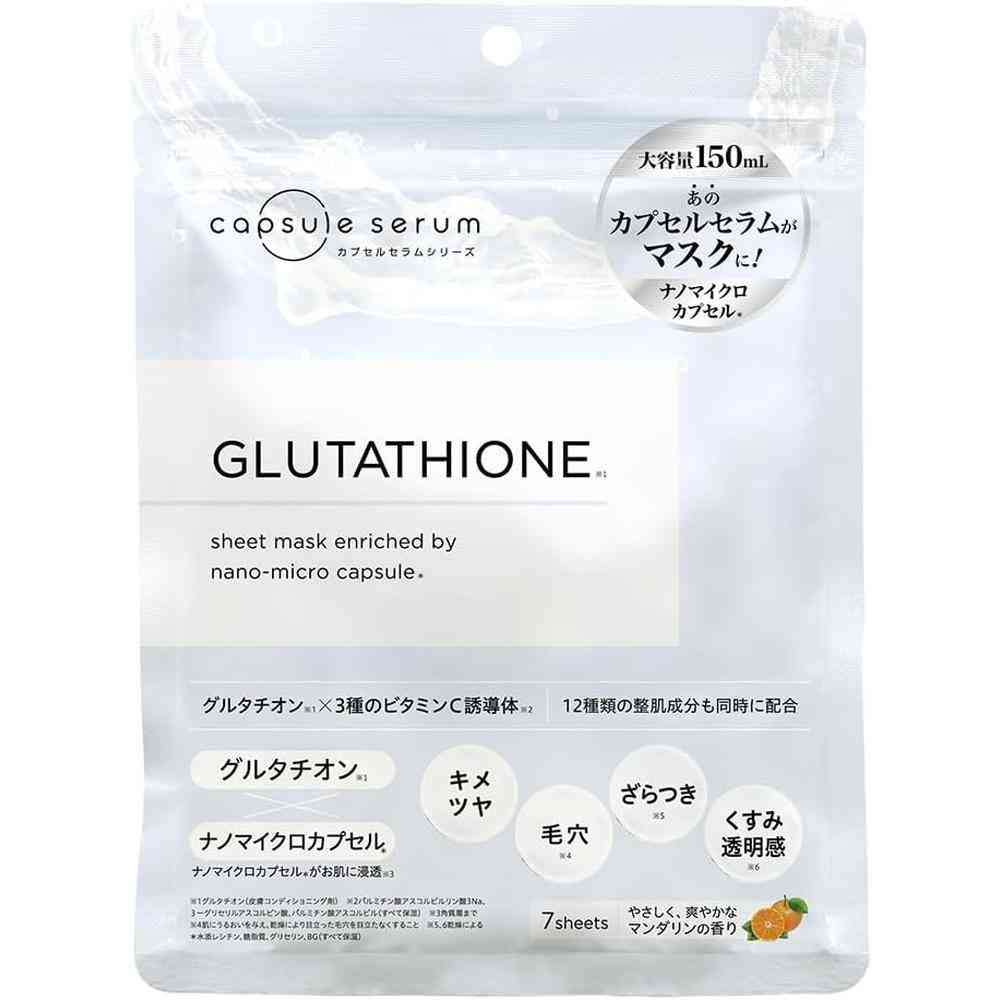 MD カプセルセラム CPフェイスマスク G 7枚