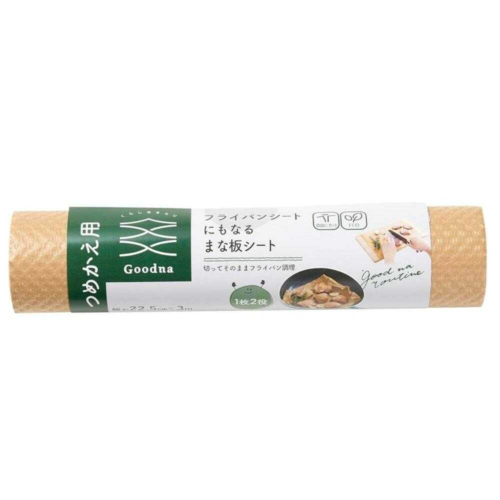 アール フライパンシートにもなる まな板シート 詰換え用 ブラウン