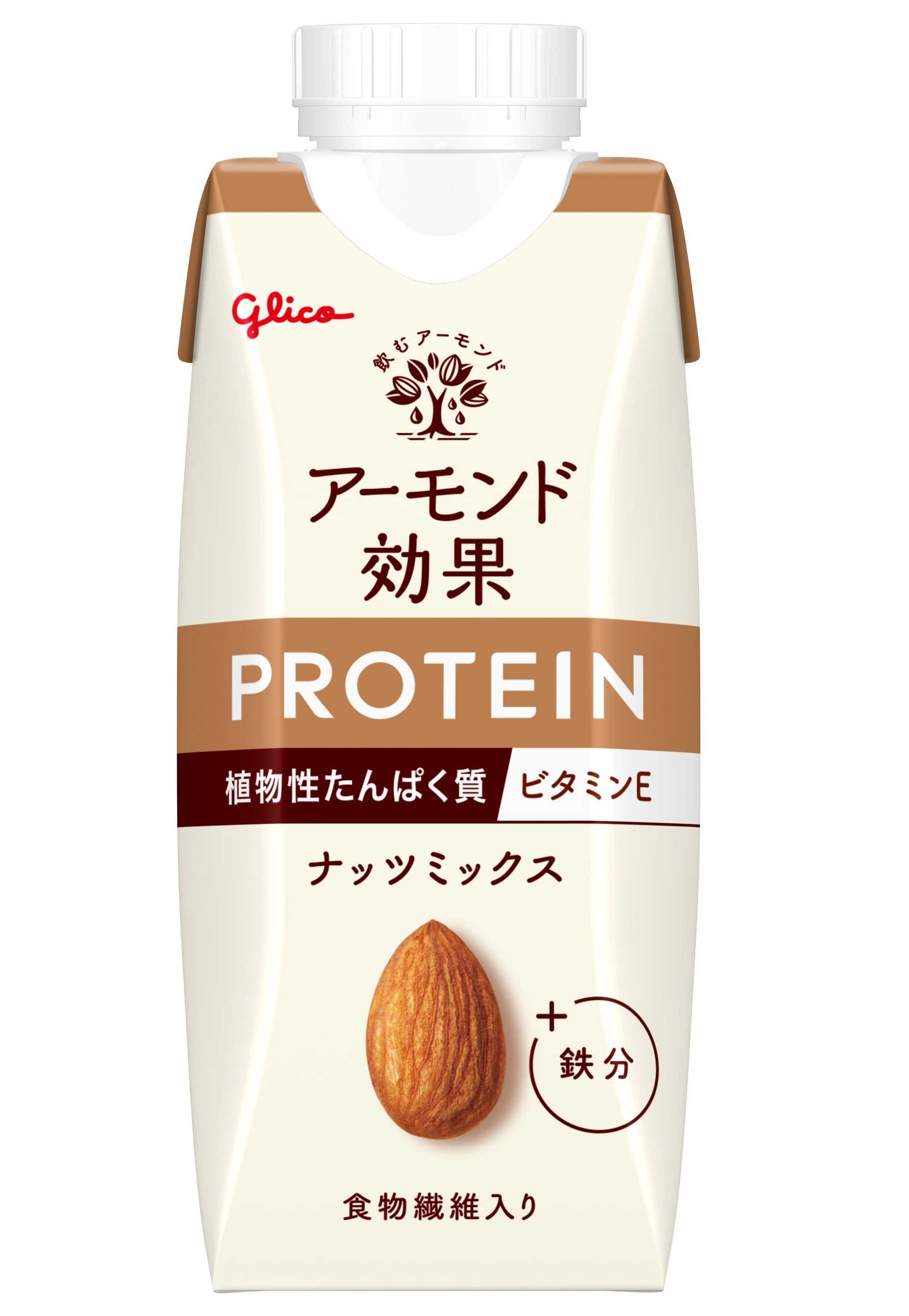 ◆グリコ アーモンド効果 プロテイン ナッツミックス 250g